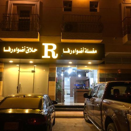 أضواء رفا2 Al Kharj Bagian luar foto